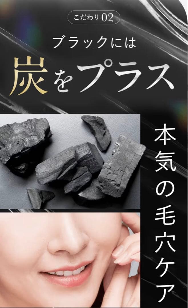 SHIRORU クリスタルホイップ 120g ×6本セット（黒5本白1本）