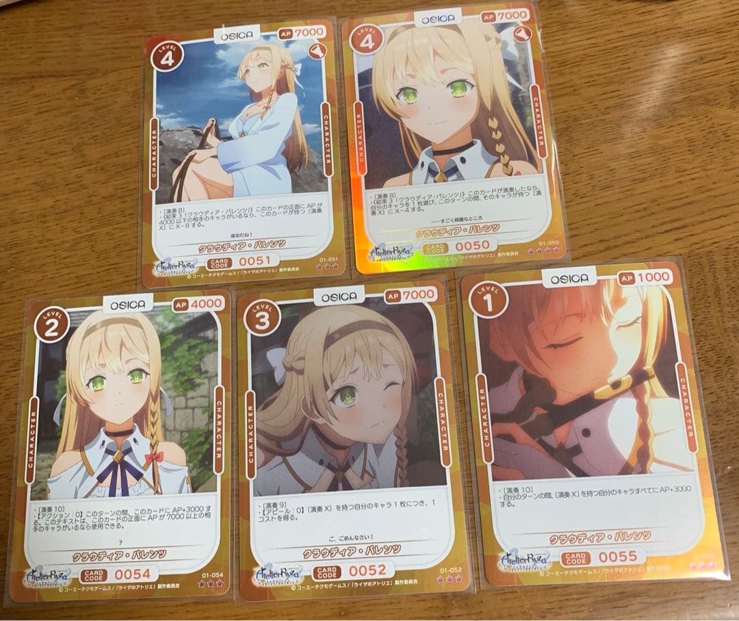 メッシーOSICA　ライザのアトリエ　サイン　クラウディア バレンツセット