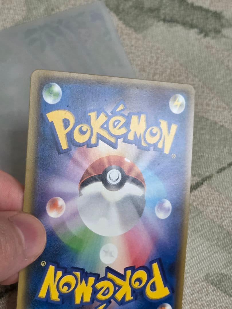 リザードン LV.76 CP6 011/087 1ED