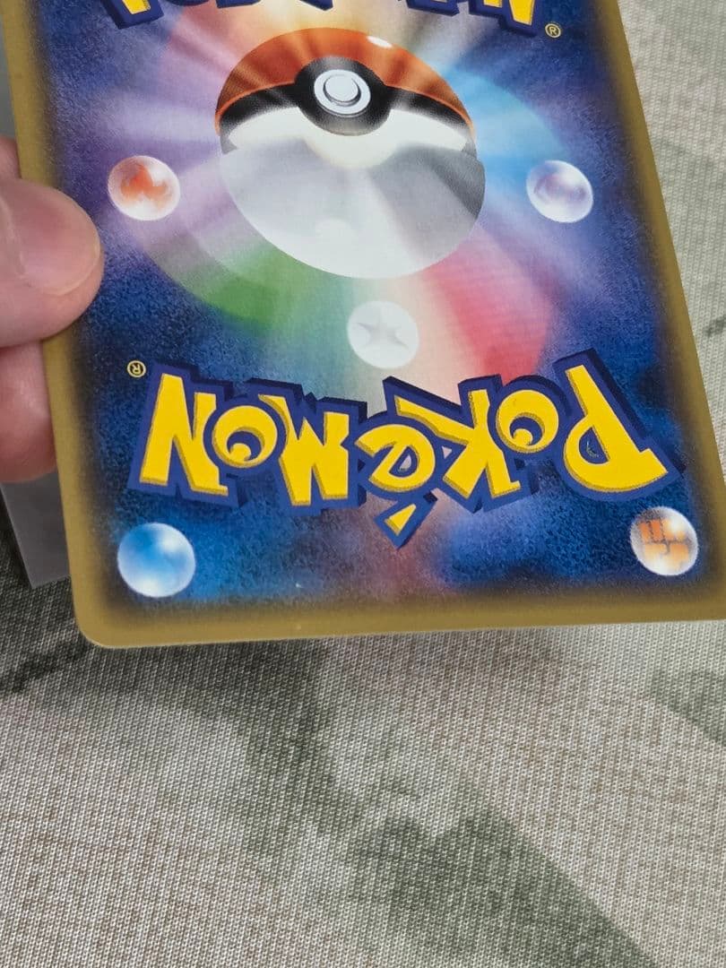 リザードン LV.76 CP6 011/087 1ED