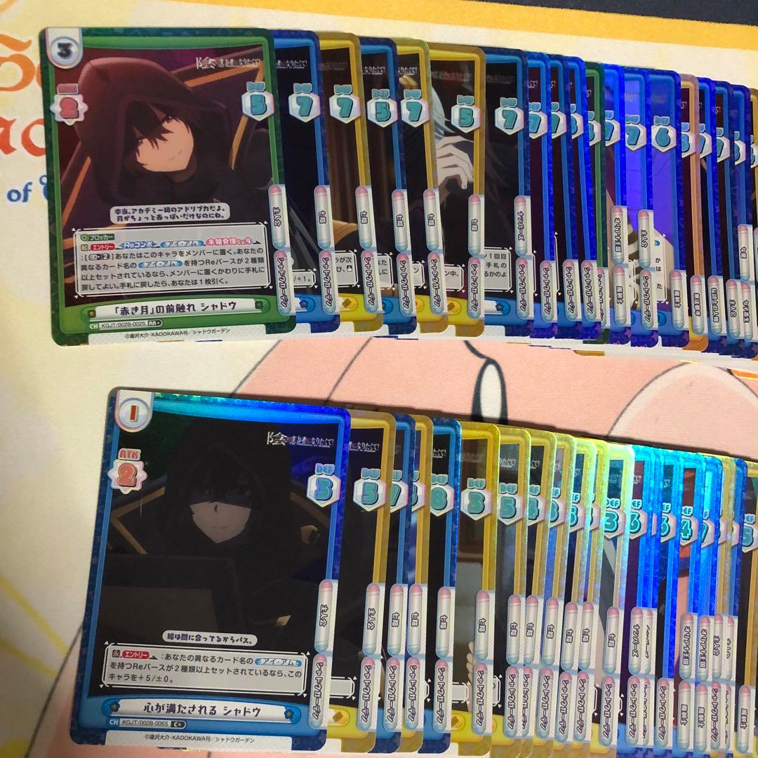 陰の実力者になりたくて　豪華版　コンプリートまとめ売り