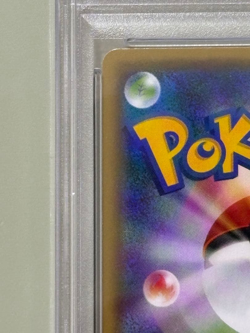 PSA10★ ディアンシー 027/032 U ポケキュンコレクション ポケカ