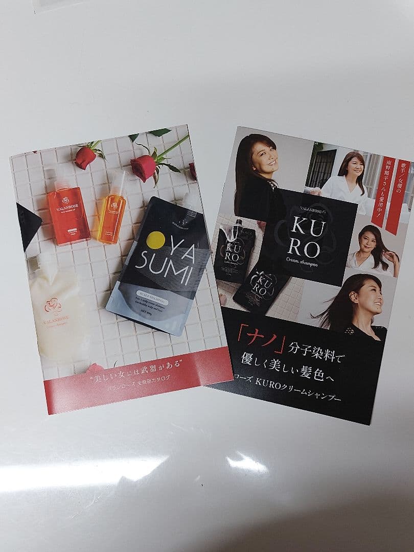 KUROクリームシャンプー