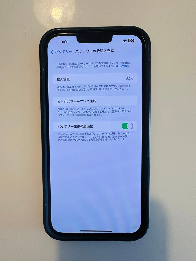 【タイムセール】Apple iPhone 14 plus 256g SIMフリー