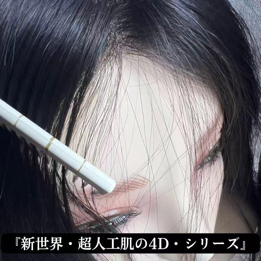 2026新世界超人工肌4D女神シリーズ医療ウィッグレミー100%フルウィッグ