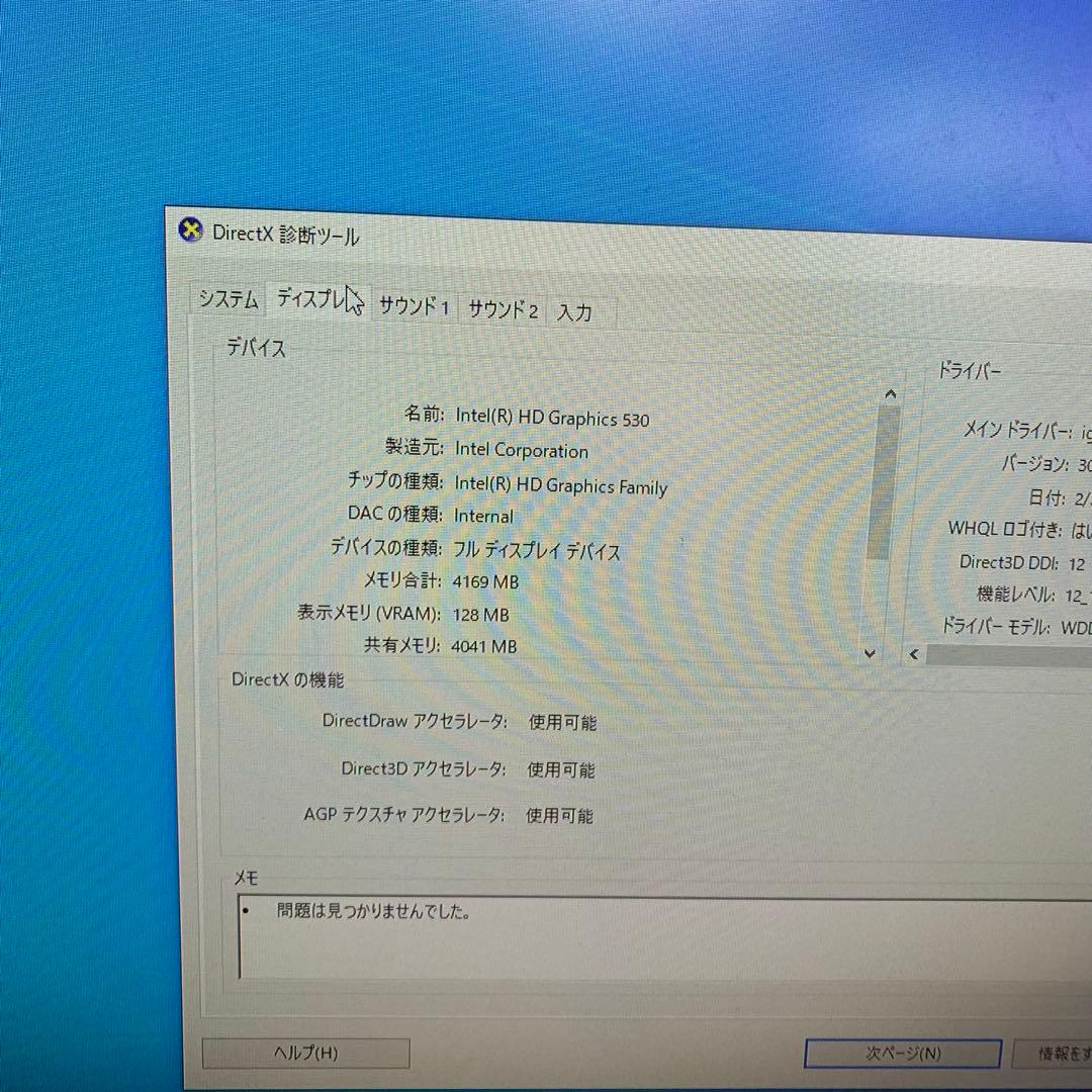 その他 HP ProDesk 400 G4 SFF | core i5 | 128GB