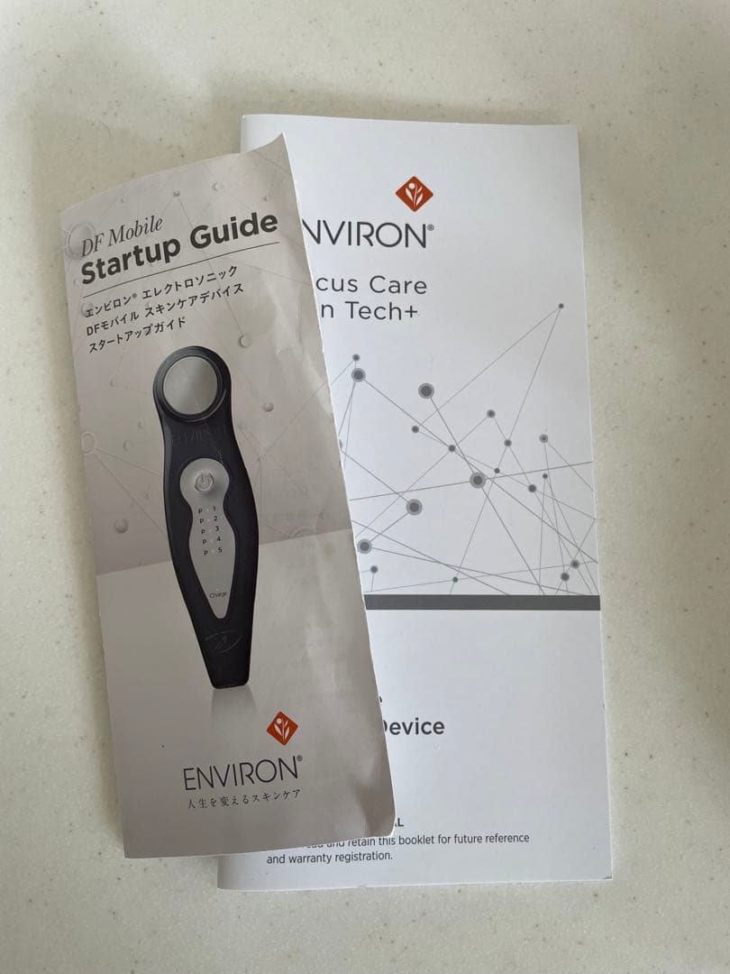 エンビロン　美品！エレクトロニックDFモバイルスキンケアデバイス