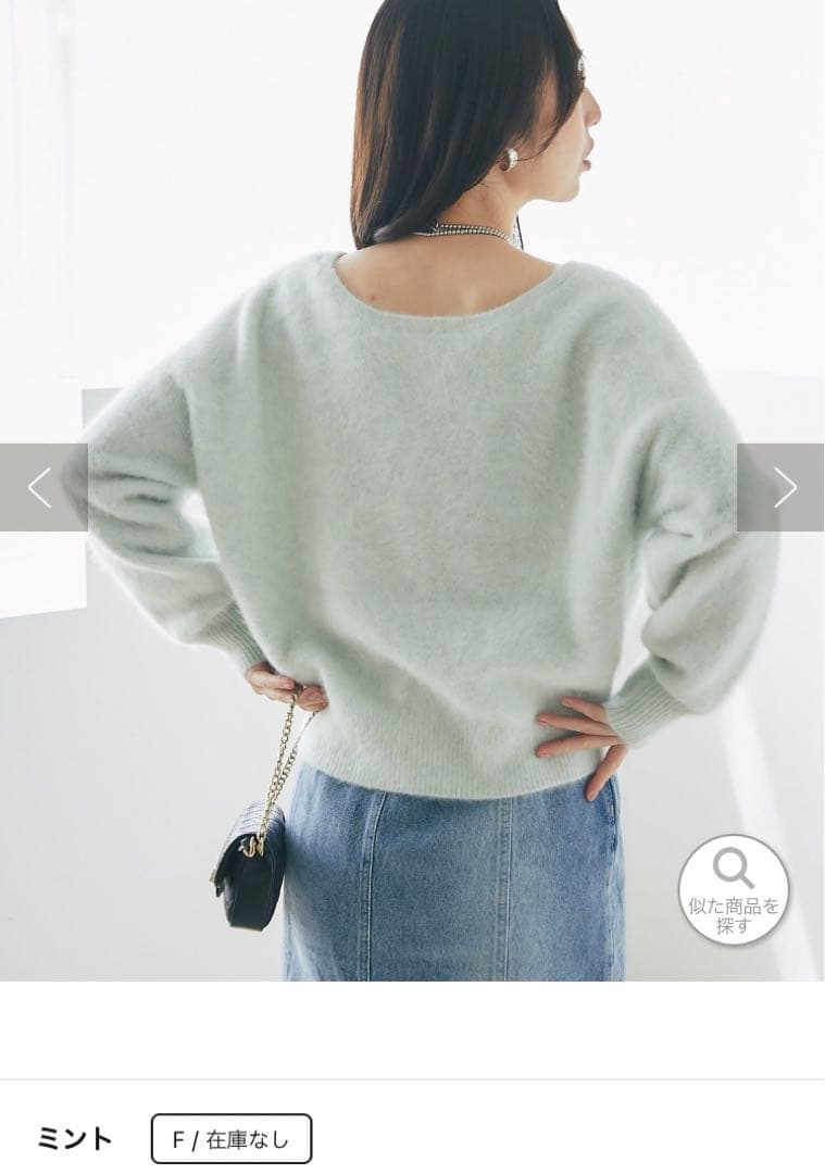 ラブティックボンボン ヘアリーウールカシミヤ混前後2wayニット（ミント）