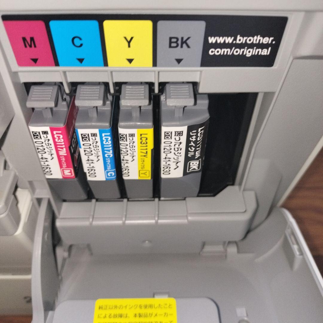 【印刷枚数3259枚】Brother MFC-J6983CDW A3プリンター