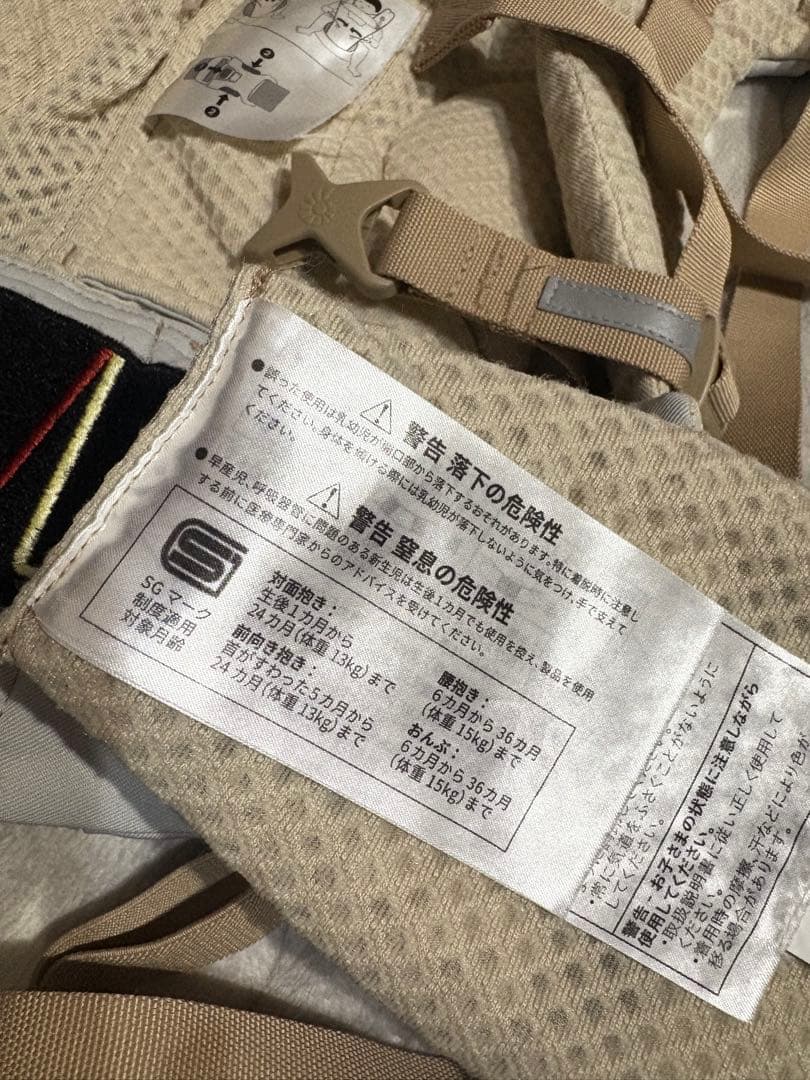 【値下げしました】エルゴ　オムニブリーズ　抱っこ紐