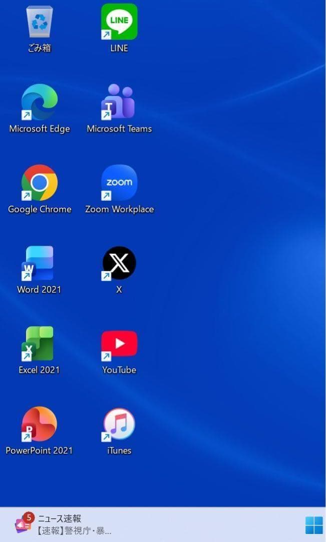【高性能】DELLセラミックホワイト☘11世代☘️NVMe256GB+1TB
