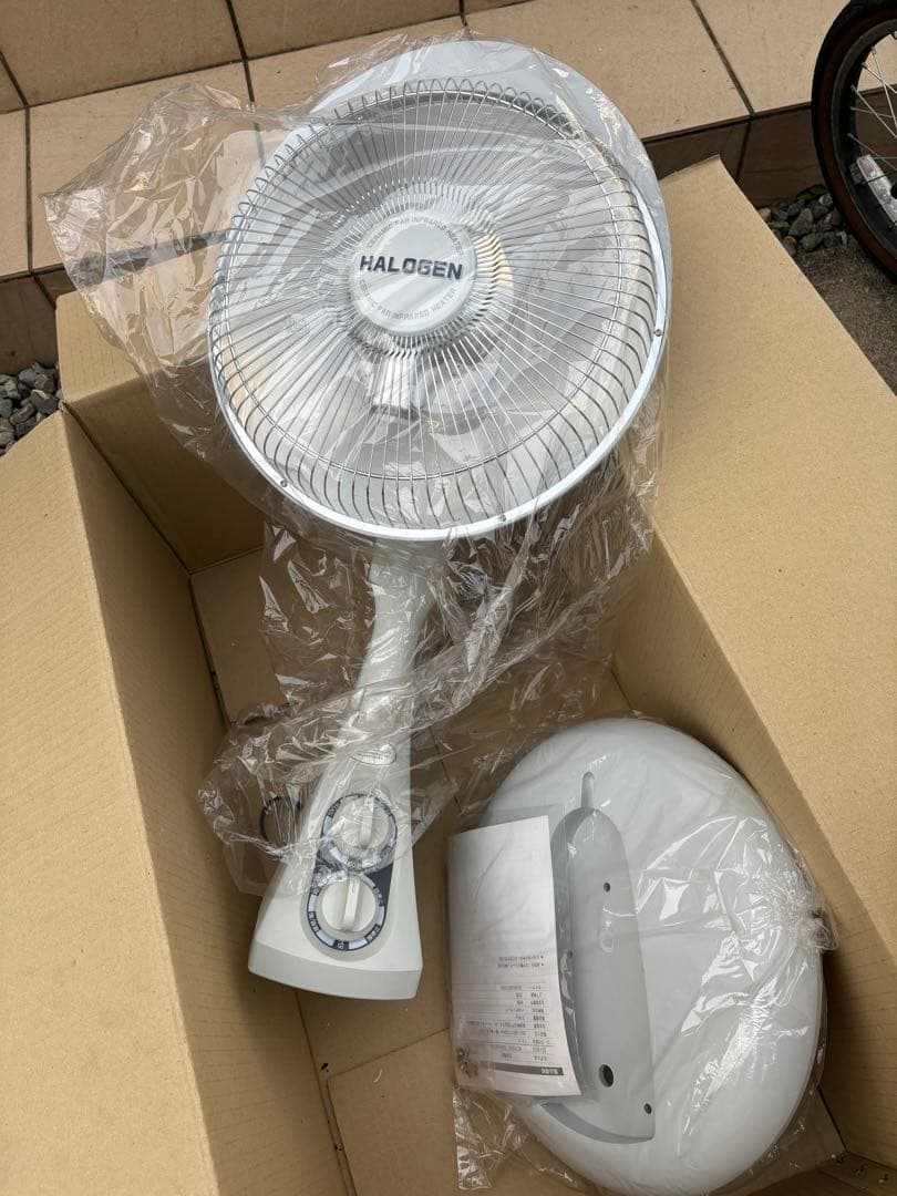 ハロゲンヒーター SD-80G新品未使用品