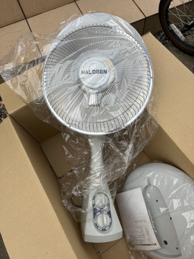 ハロゲンヒーター SD-80G新品未使用品