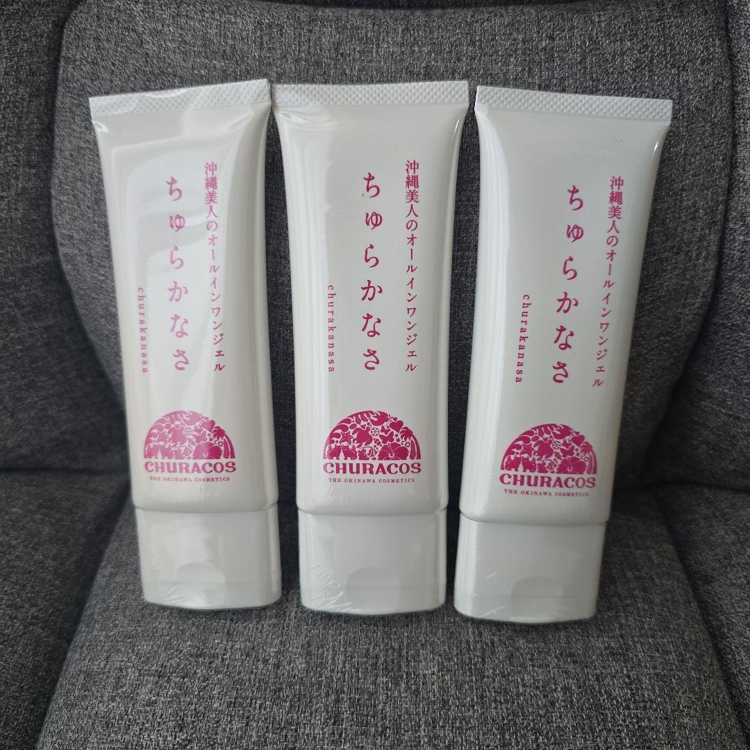 CHURACOS ちゅらかなさ 薬用ジェルクリーム 65g　3本セット