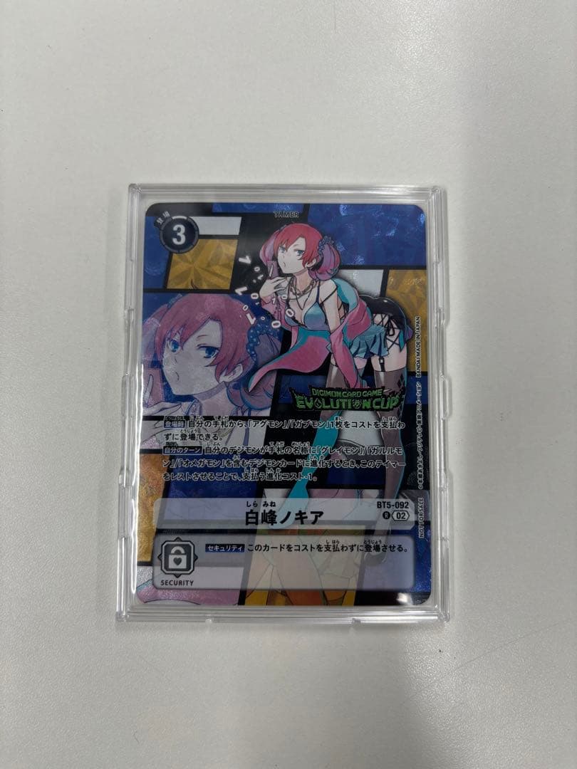 白峰ノキア　BT5-092 プロモ