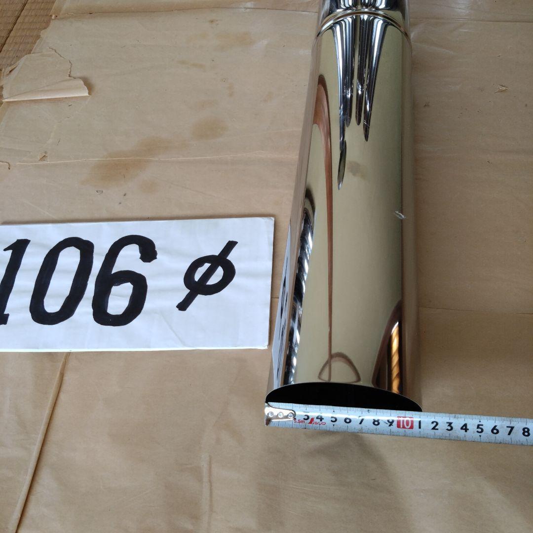 がみしげ煙突セット