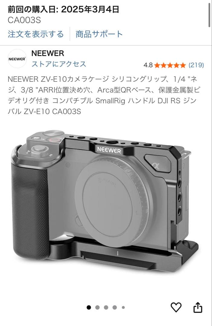 【超美品】SONY ZV-E10L ズームレンズキット + 専用グリップ