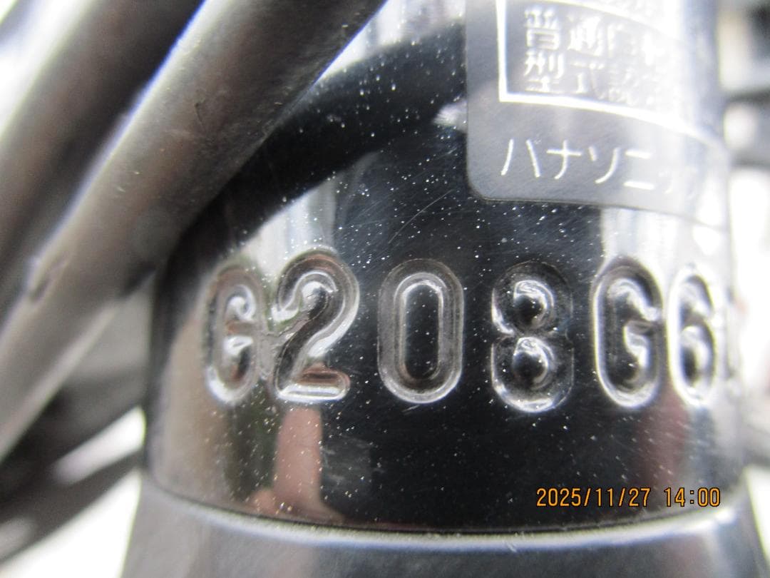 Panasonicベロスター(２０２０年)７速(8Ahx2)700C(電動自転車