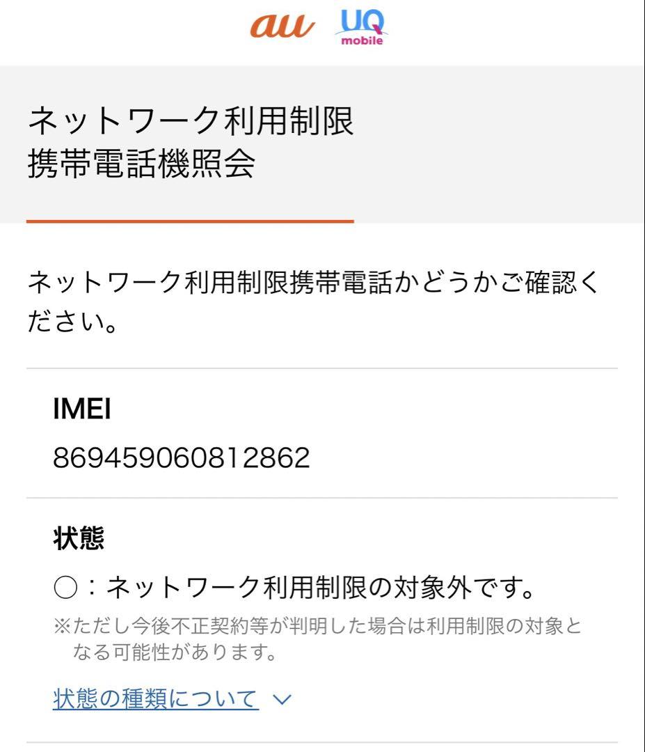 早い者勝ち‼️Xiaomi Redmi 12 5G