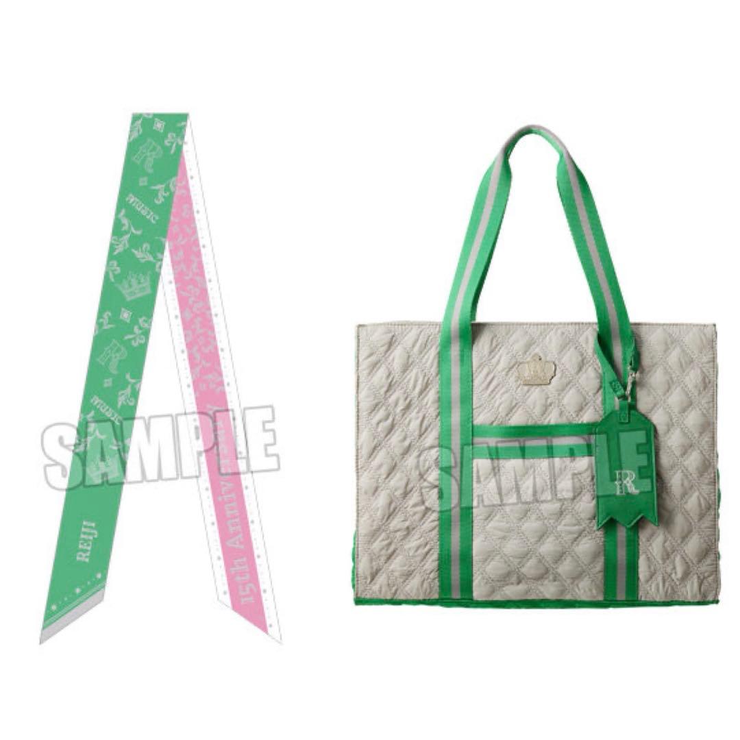 うたプリ　ワンダーランド　寿嶺二　キルティングバッグ　スカーフ　セット　15th