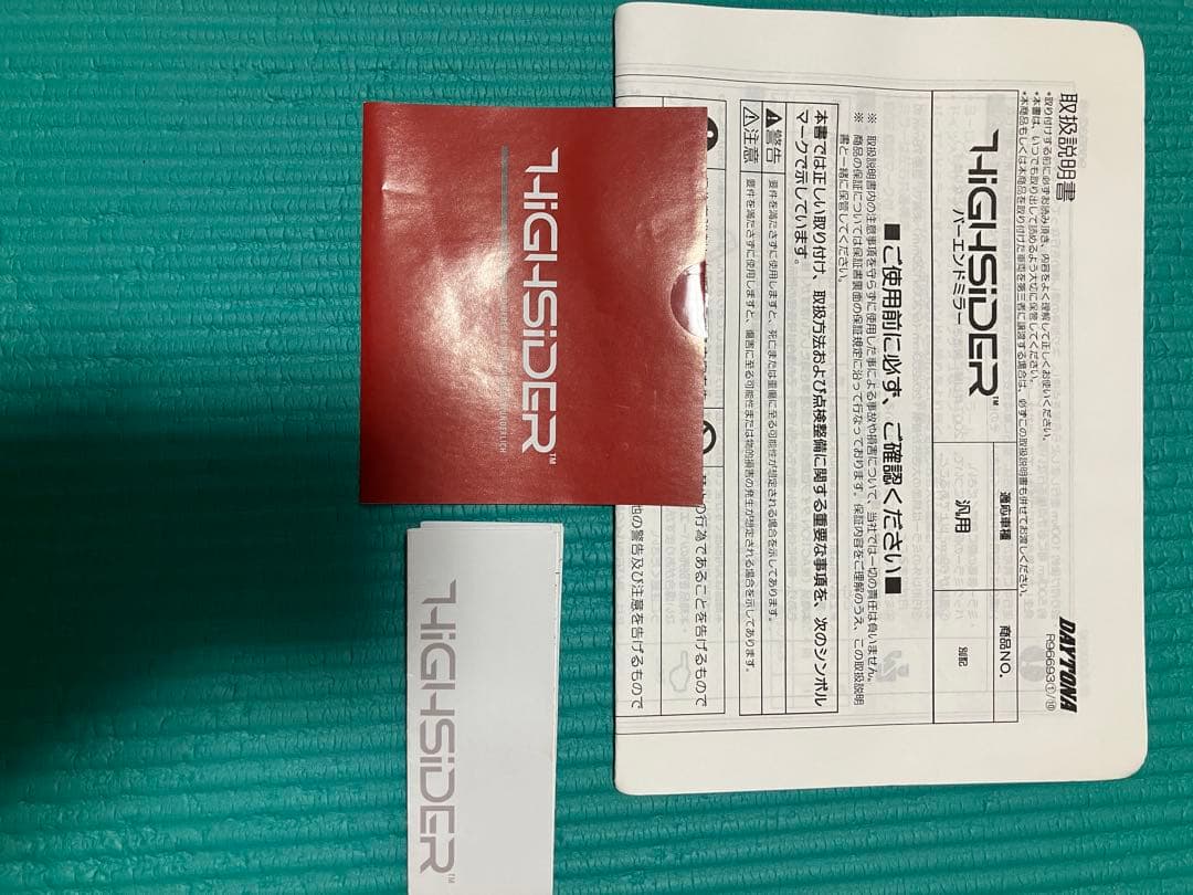 HIGHSIDER バーエンドミラー モンタナ2 ブラック 2個セット