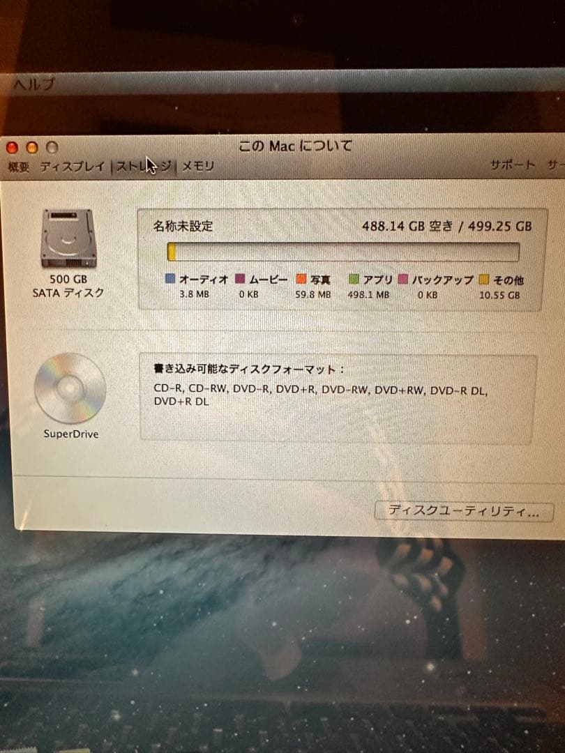 あいさん専用【MacBookPro】Apple 13-inch, Mid 201