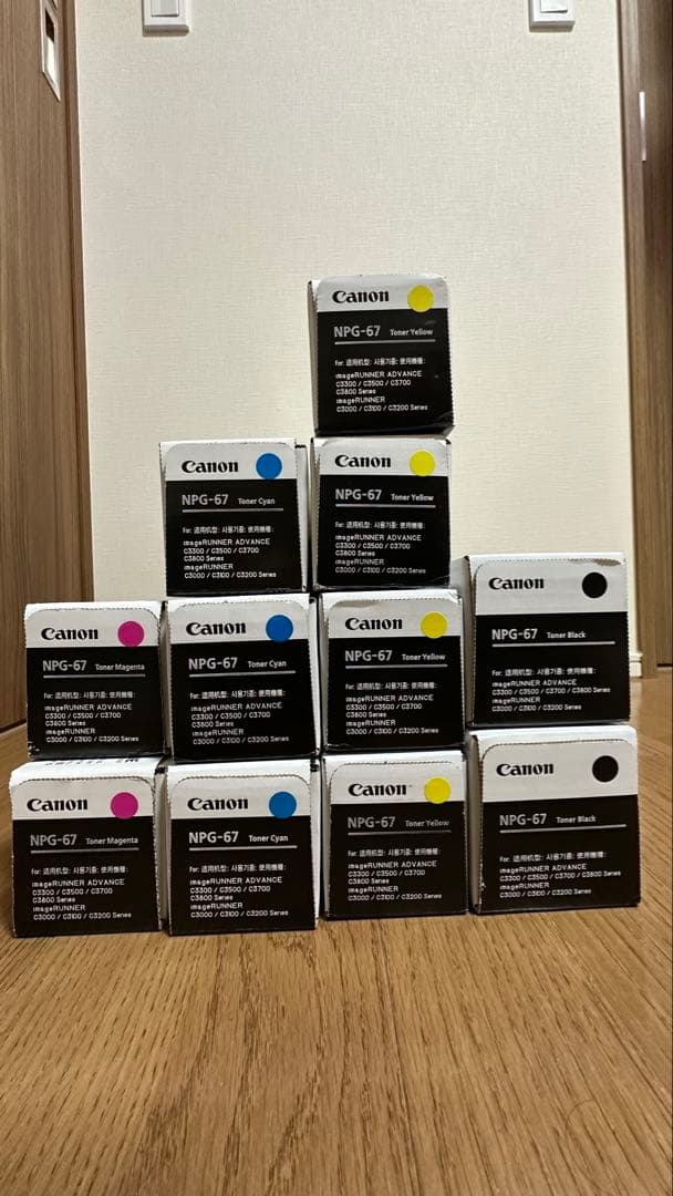 Canon NPG-67トナー　11本セット　未使用