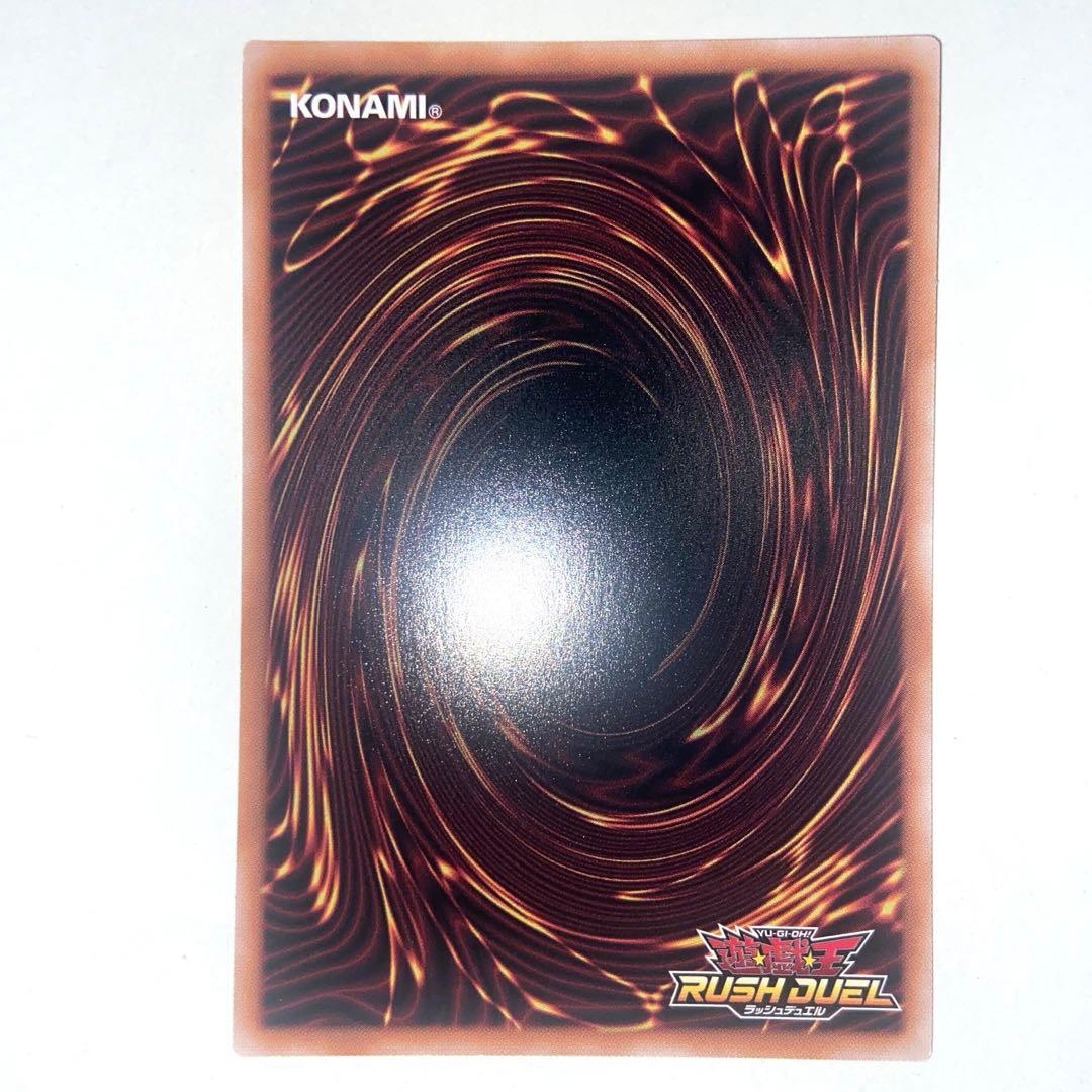 ラッシュデュエル 強欲で謙虚な壺　オーバーラッシュ