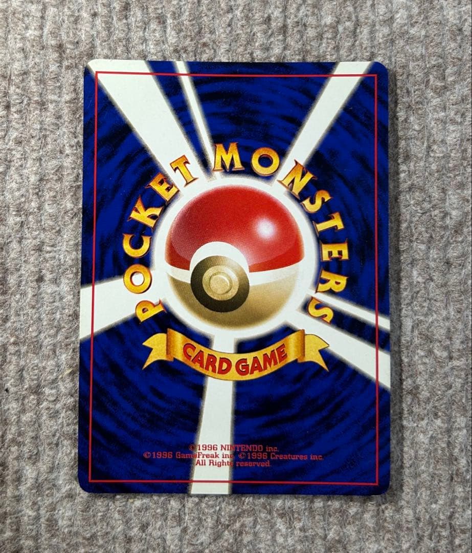 渦巻き　十字　旧裏 ゲンガー LV.38 ★ 第3弾拡張パック 化石の秘密