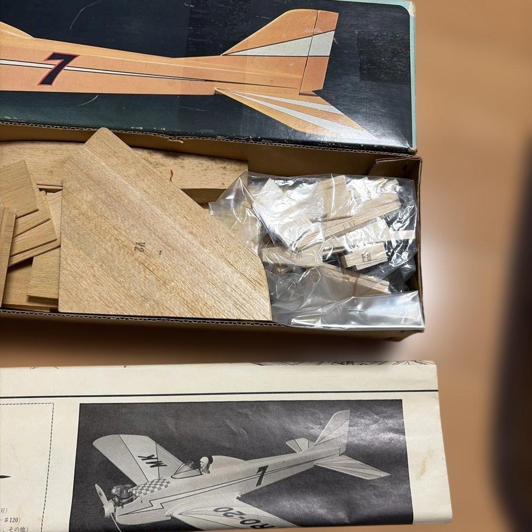 MK ASTRO 20 模型飛行機 19-25エンジン