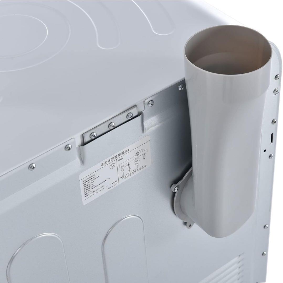 衣類乾燥機 乾燥容量6KG ボタンパネル操作 大型衣類乾燥機 除菌 省電力