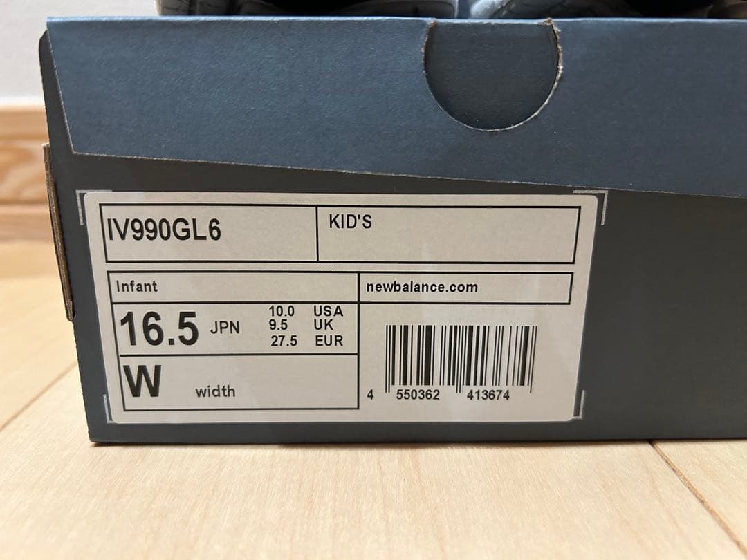 ソルト　New Balance IV990GL6 16.5cm 幅広