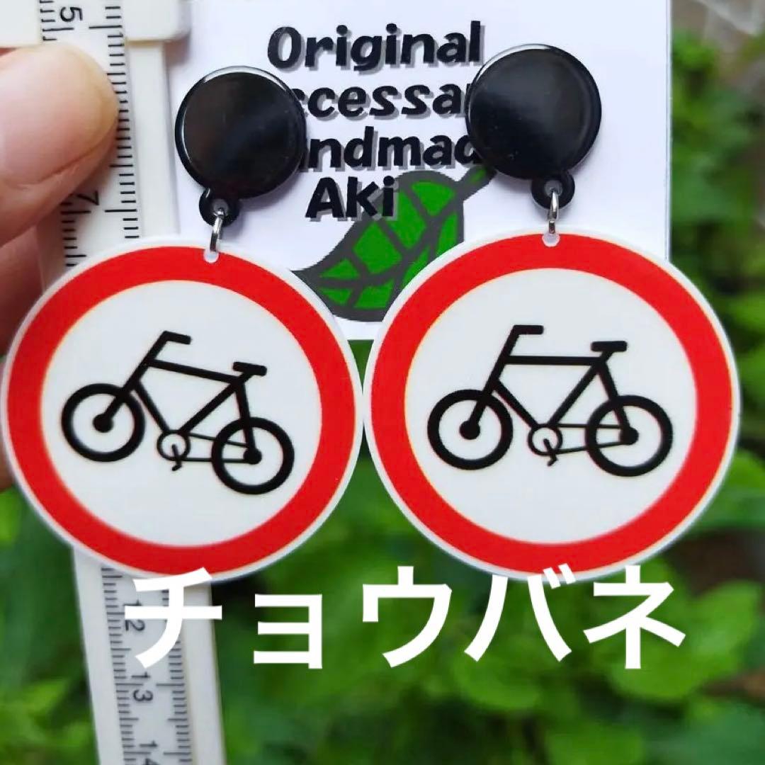 りん5※整理整頓中さま専用ノンホールチョウバネ