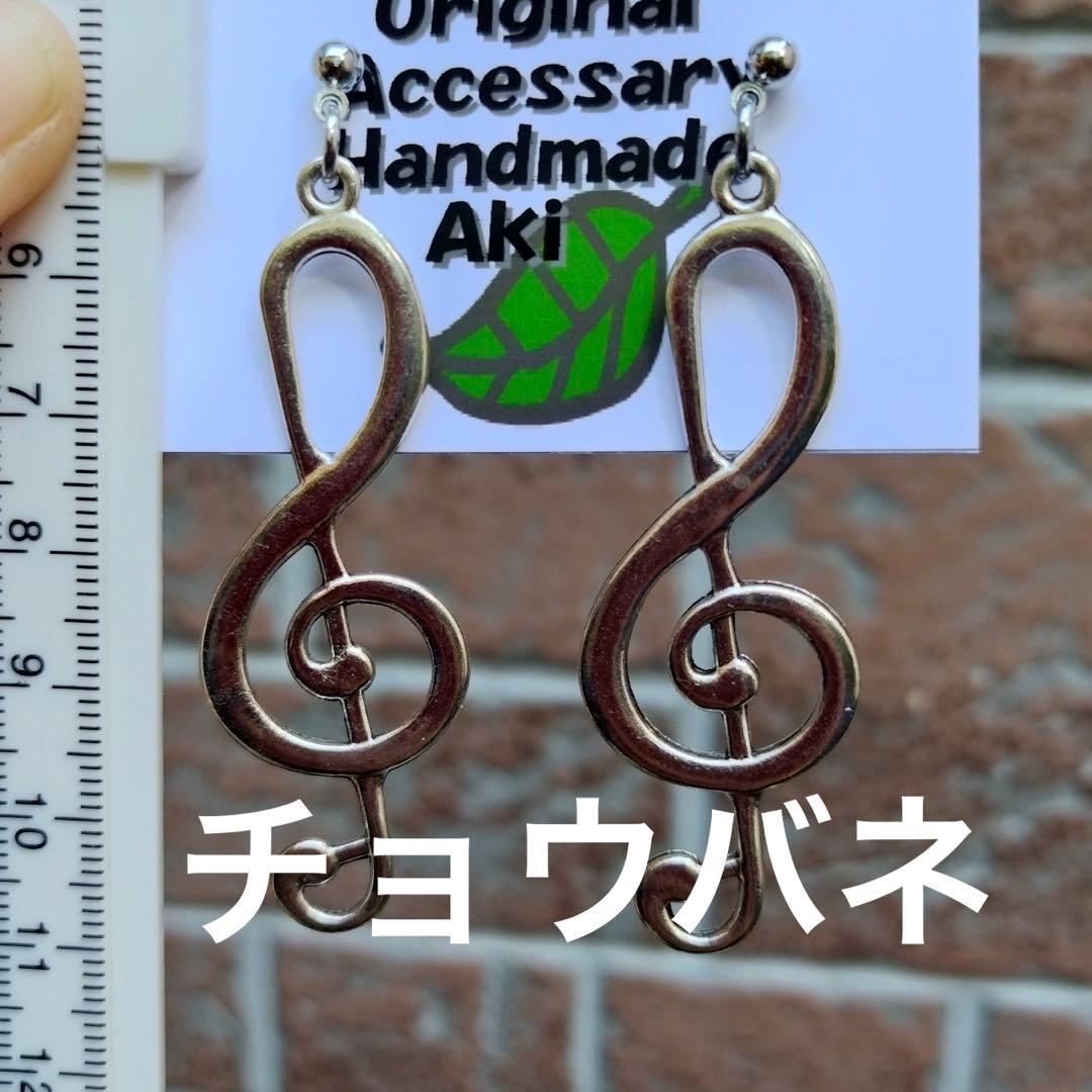 りん5※整理整頓中さま専用ノンホールチョウバネ