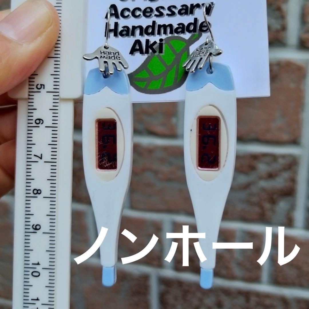 りん5※整理整頓中さま専用ノンホールチョウバネ