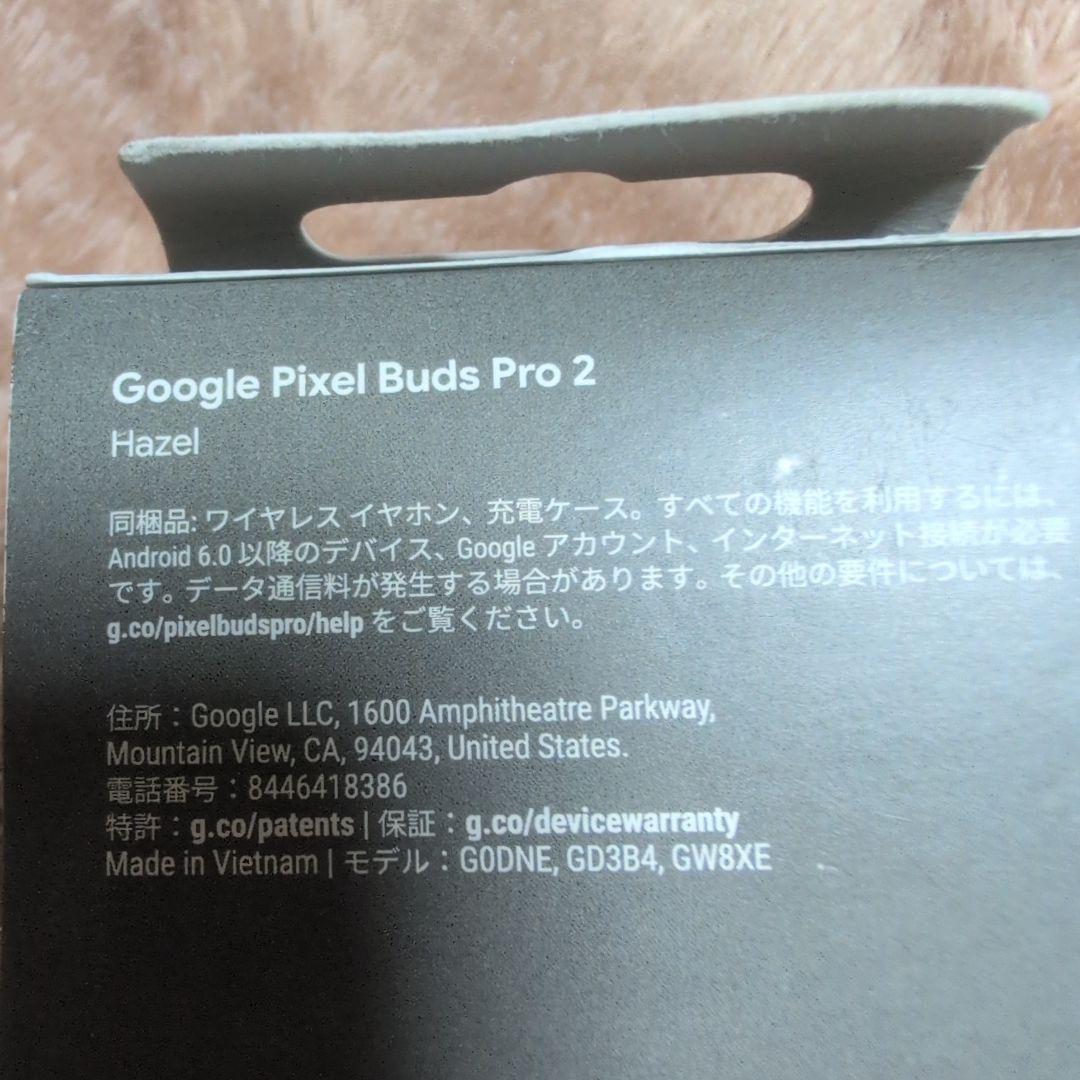 イヤホン Google Pixel Buds Pro2 Hazel