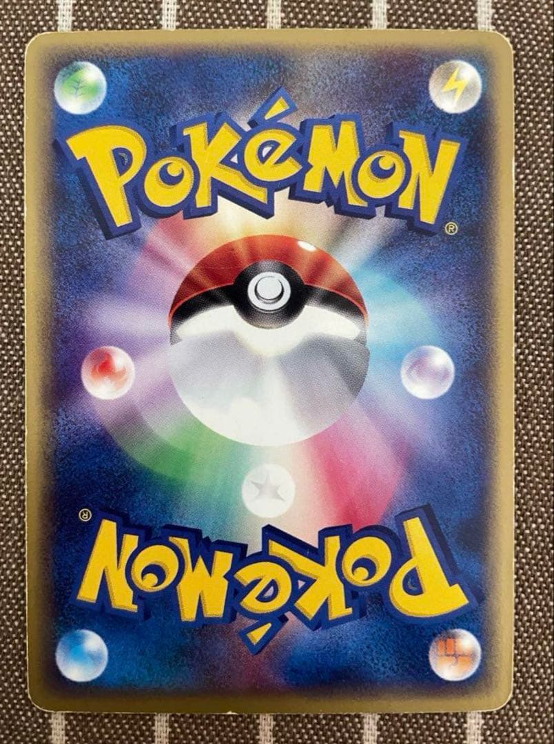 ポケモンカードe ピチュー