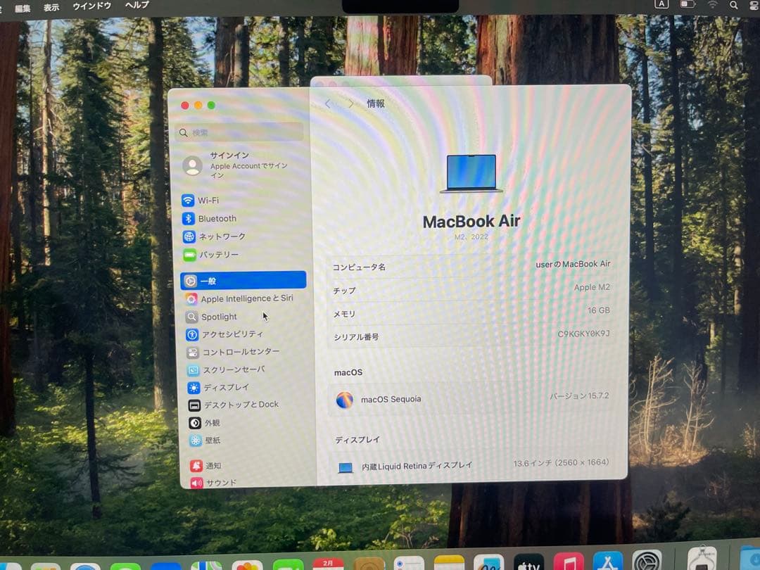 美品Macbook Air M2 16GB 512GB バッテリー90%