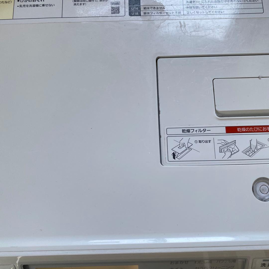 Panasonic NA-VX700BR ドラム式洗濯機