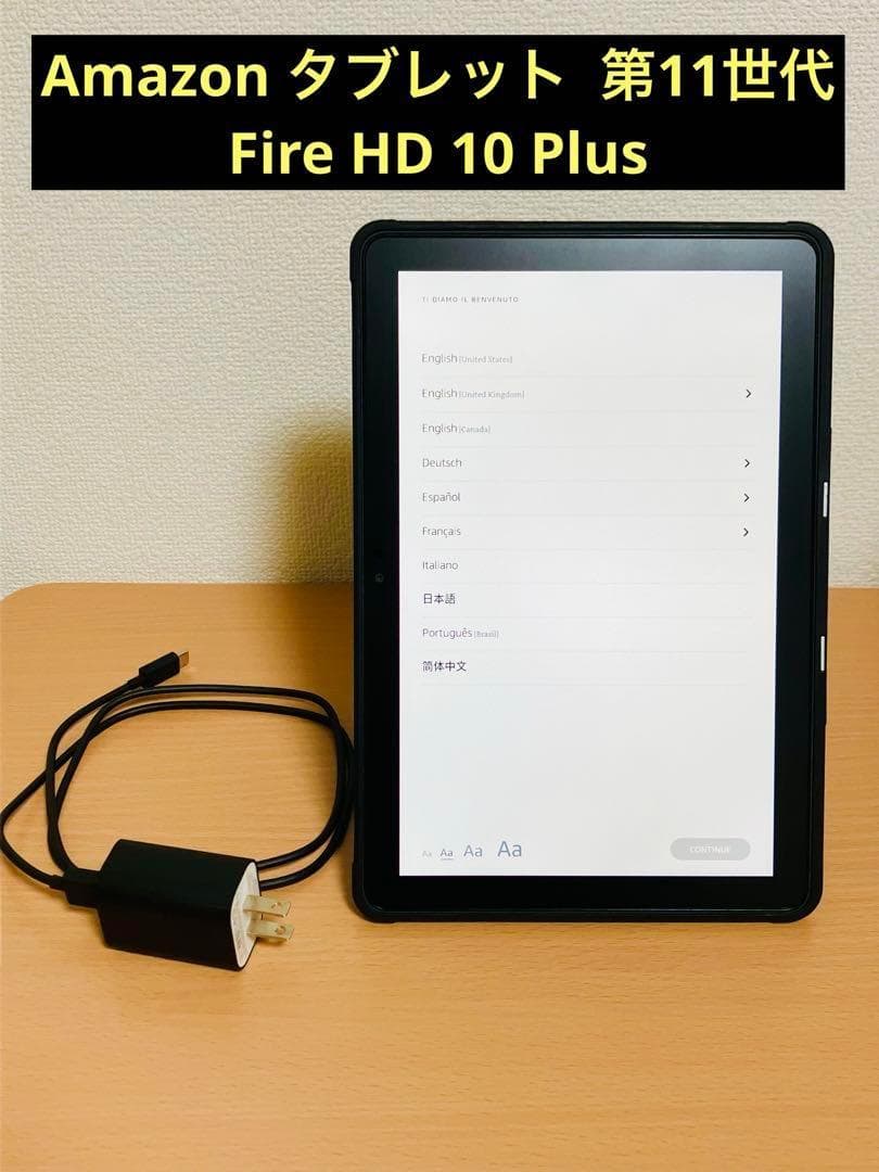 Fire HD 10 Plus タブレット 32GB　第11世代