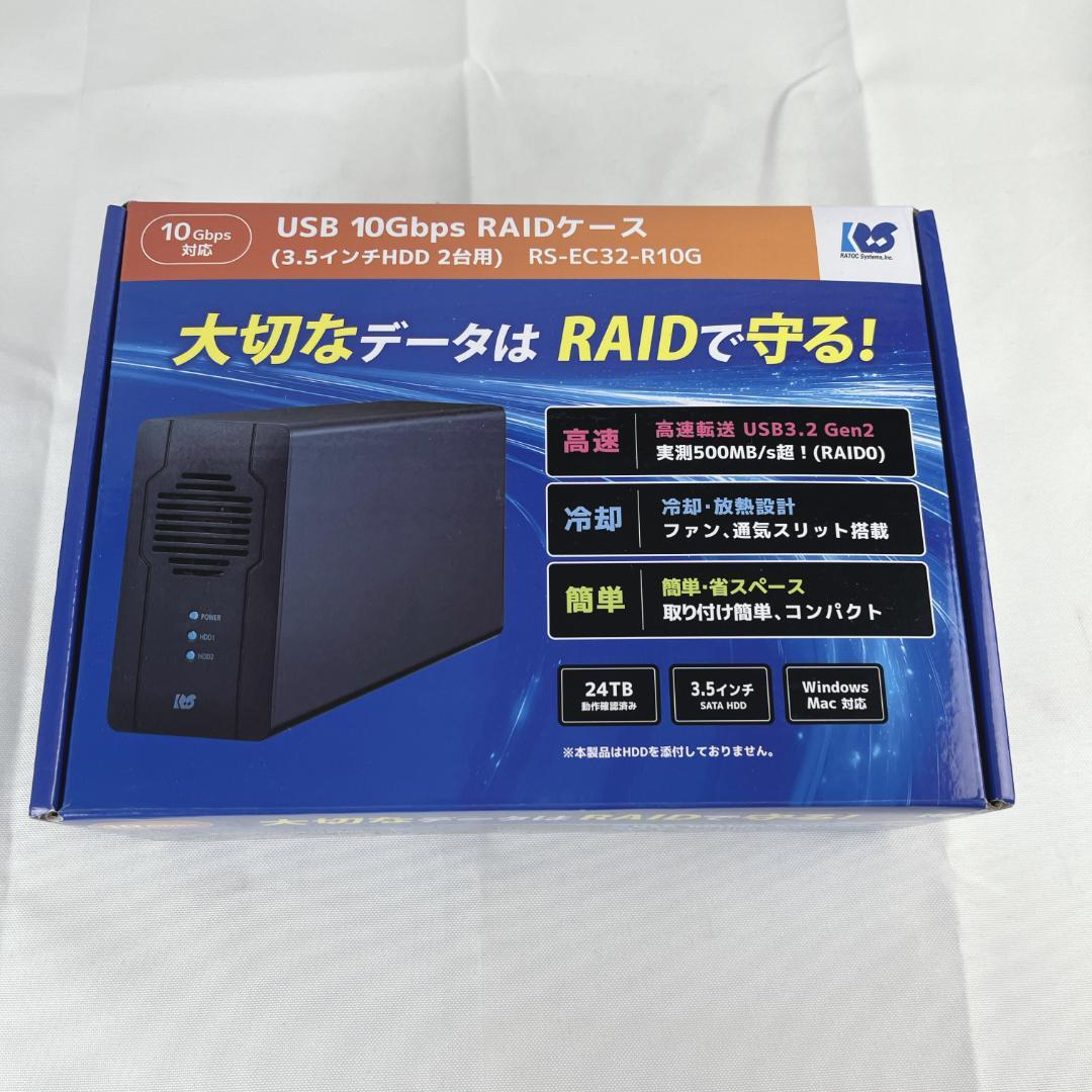 新品・未開封☘️ USB10Gbps RAIDケース3.5HDD2台用