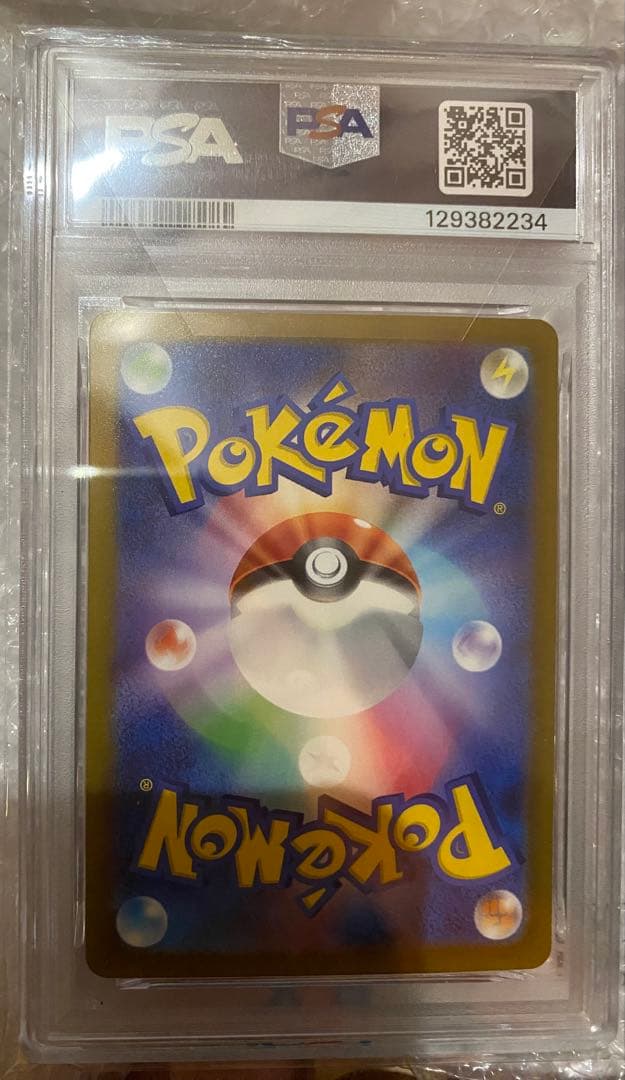 【ポケカ】リザードンex SAR 黒炎の支配者 134/108【psa10】