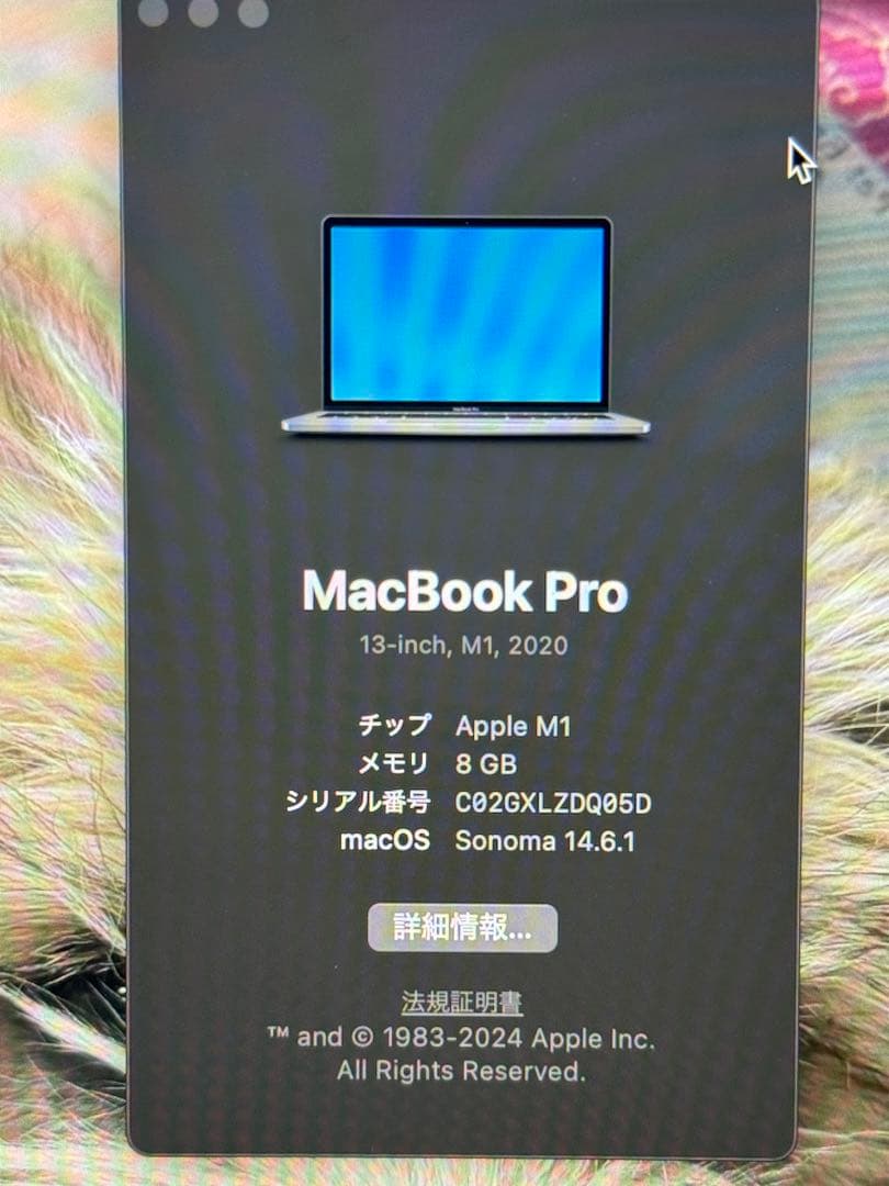 MacBook本体 macbookpro2020 m1