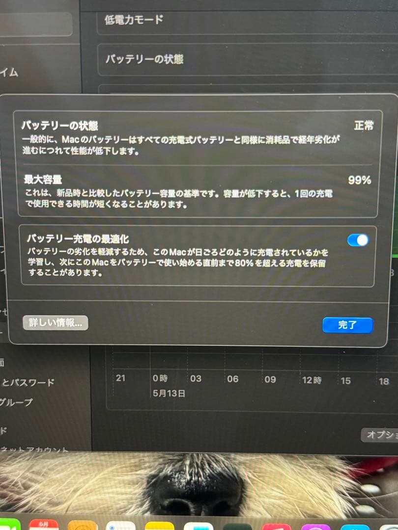 MacBook本体 macbookpro2020 m1