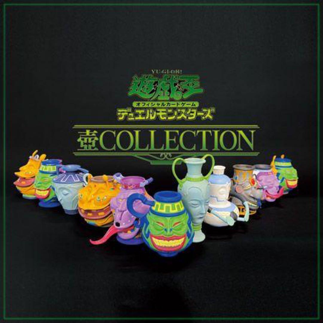 遊戯王 壺コレクション 新品未開封 強欲な壺 25th フィギュア