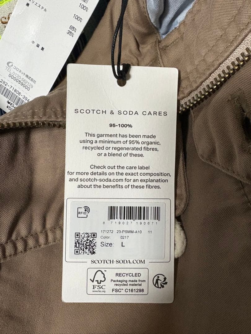 ⭐︎未使用タグ付き⭐︎SCOTCH＆SODA マウンテンパーカー