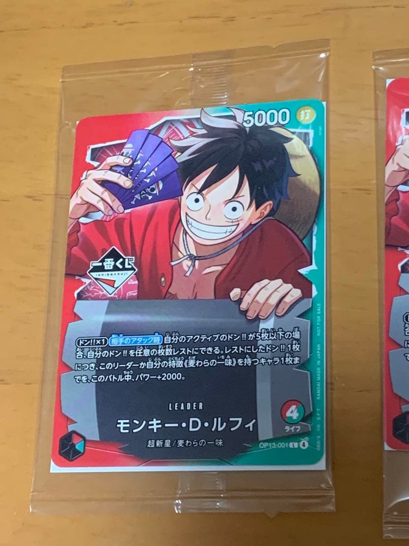 一番くじ ONE PIECE モンキー・D・ルフィ プロモカード ワンピース