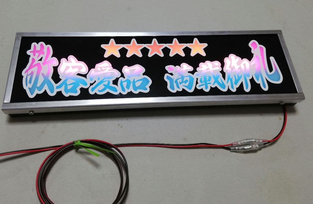 ワンマンアンドン灯 user_f6ba35e9