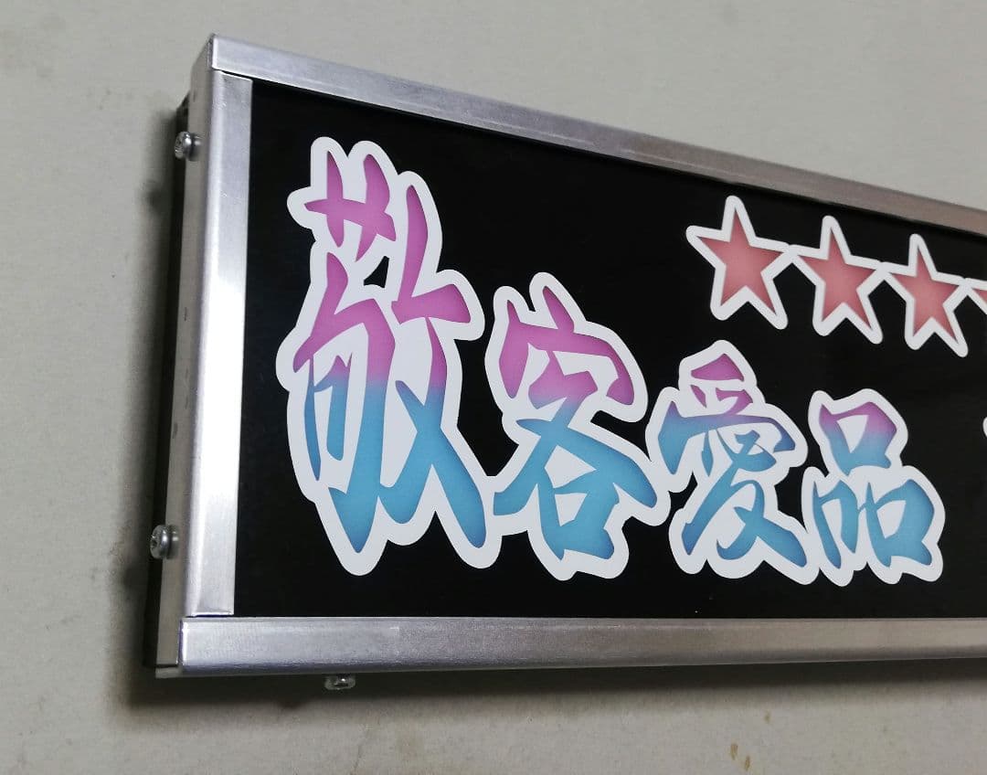 ワンマンアンドン灯 user_f6ba35e9