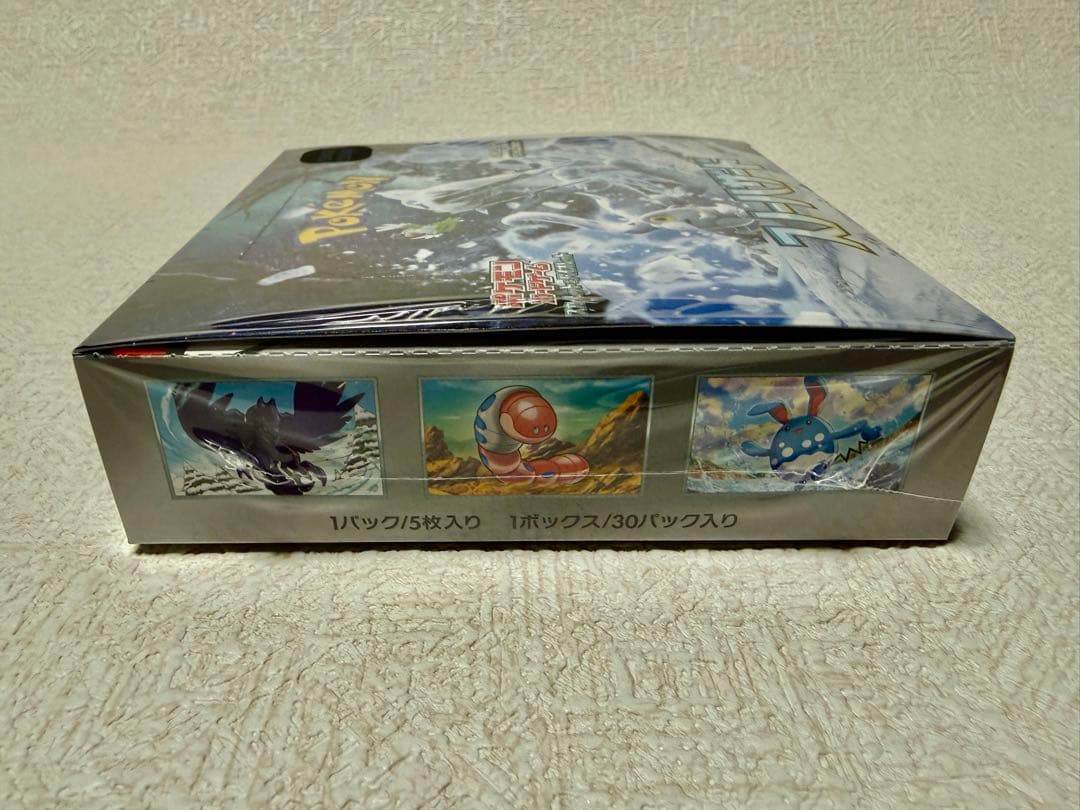 ポケモンカードゲーム　未開封 BOX シュリンク付き 3種セット